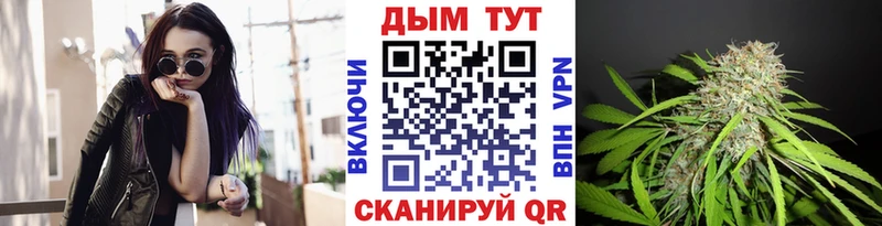 Купить наркотики сайты Дедовск Кокаин Меф мяу мяу APVP МАРИХУАНА ГАШИШ