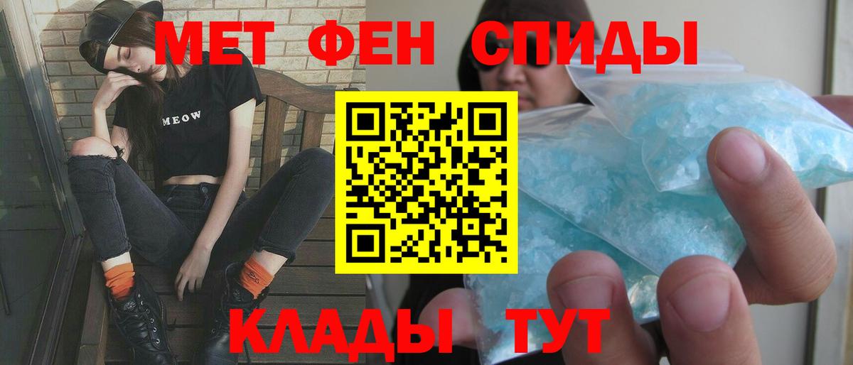 АМФЕТАМИН VHQ Дедовск