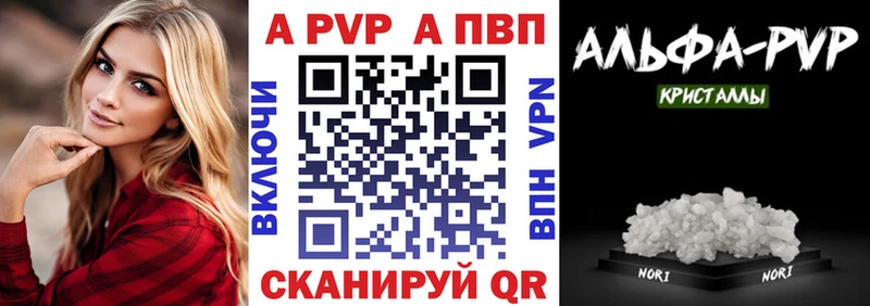 A-PVP крисы CK  блэк спрут как войти  Дедовск 