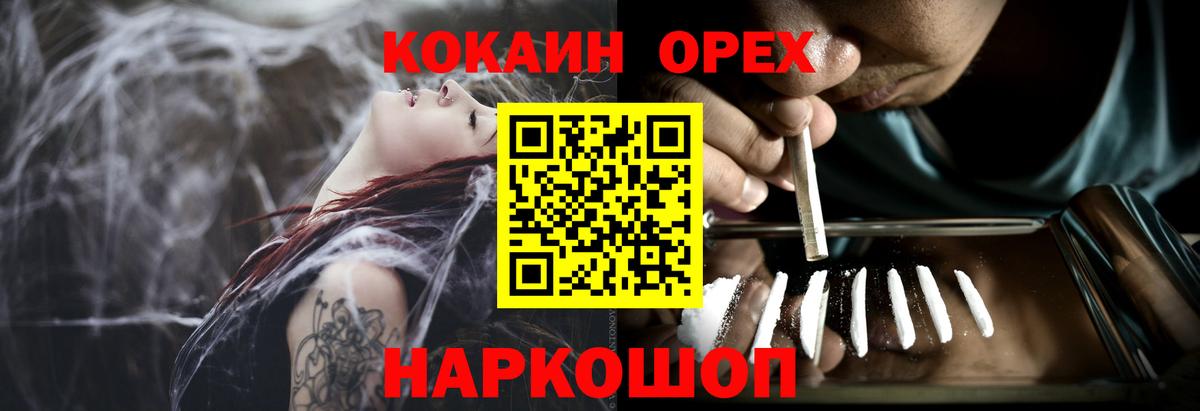 COCAIN VHQ Дедовск