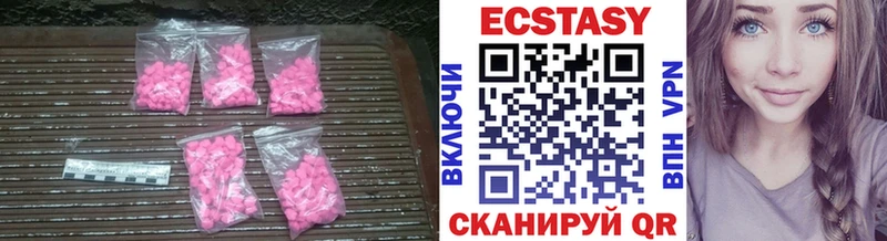 ЭКСТАЗИ 250 мг  дарк нет телеграм  Дедовск  кракен ONION 
