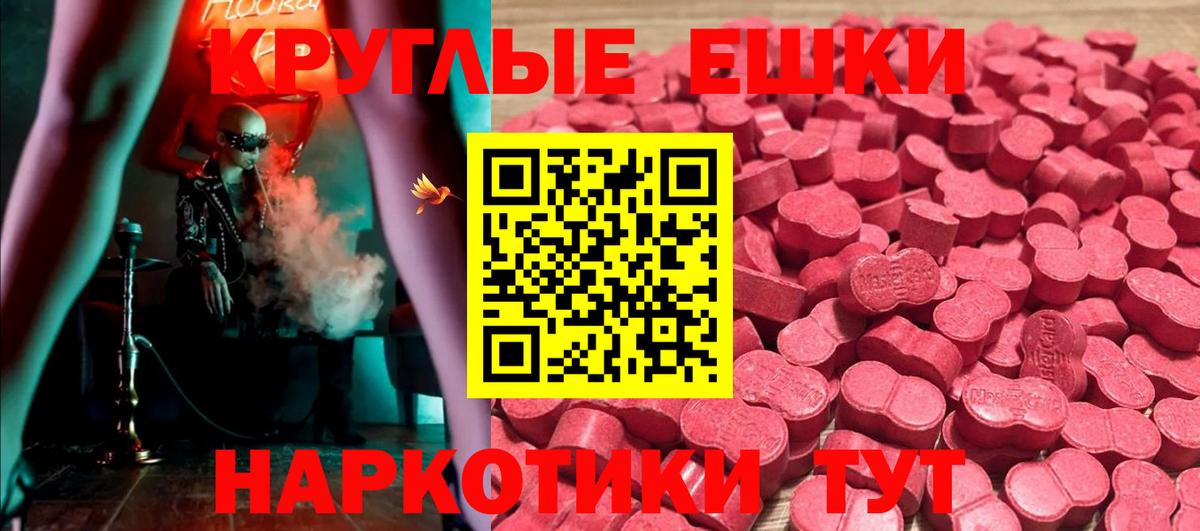 Каннабис  МЕТАМФЕТАМИН  Дедовск  Кетамин  Кокаин  Вход с VPN  Меф кристаллы 
