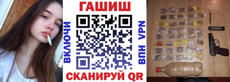 даркнет сайт  Дедовск  ГАШ Premium 