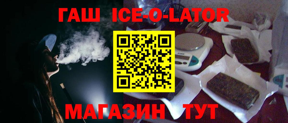 ГАШ индика сатива Дедовск