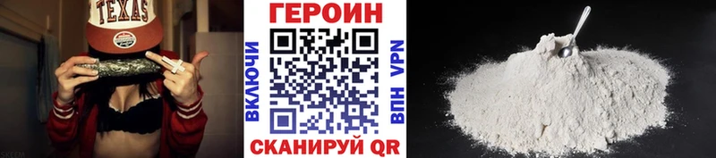 наркотики  Дедовск  Героин афганец 