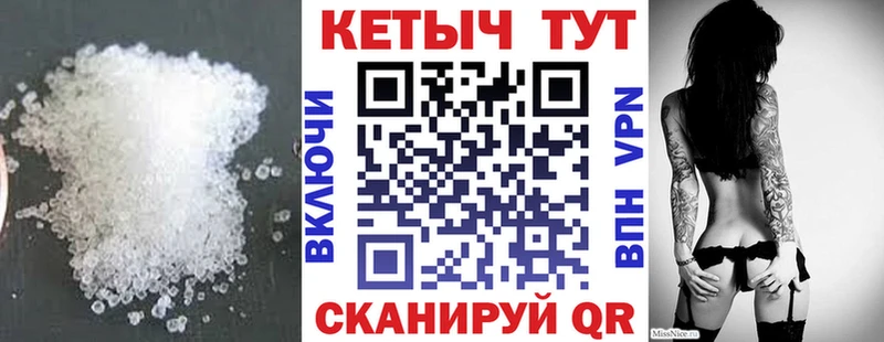 Кетамин ketamine Дедовск