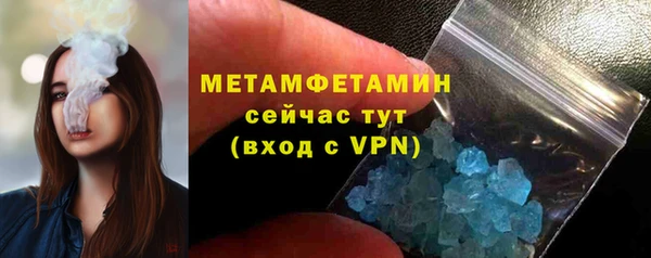меф Армянск