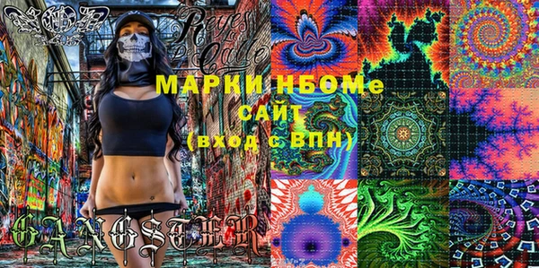 меф Армянск