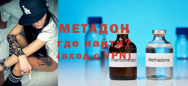 меф Армянск
