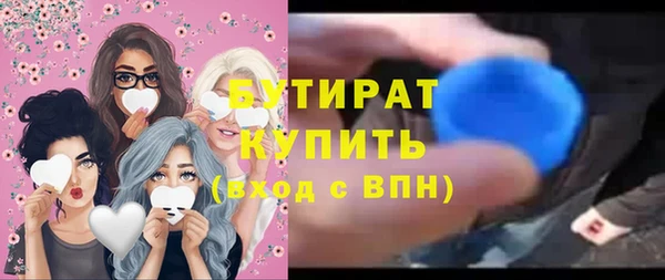 бошки Сафоново