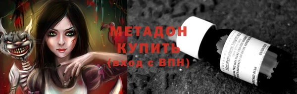 марки lsd Баксан