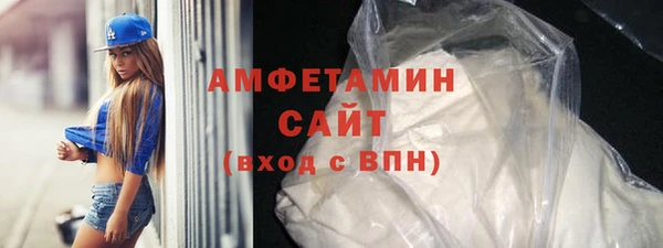 молекула духа Балахна