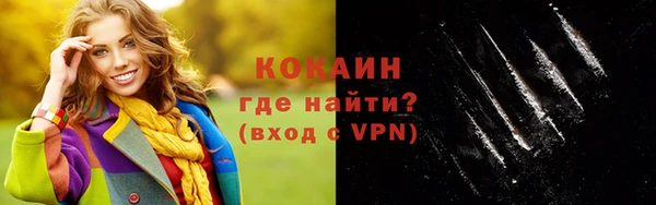 кокаин перу Аркадак