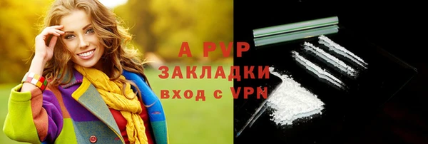 меф Армянск