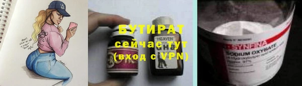 гашик Арсеньев