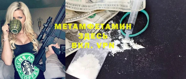 меф Армянск