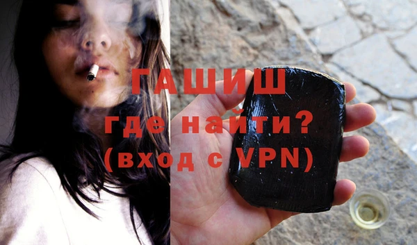 кристаллы Саяногорск