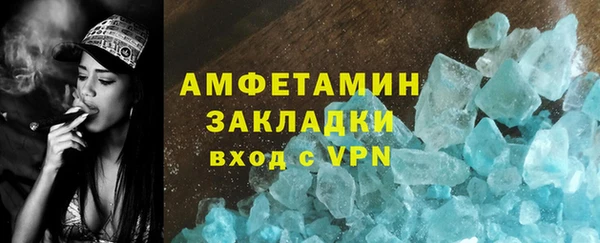 меф Армянск