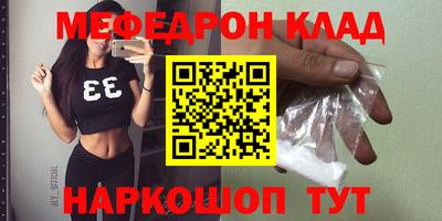 эйфоретик Волжский
