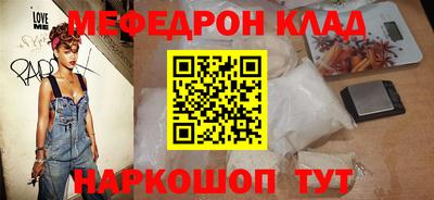 MDMA Premium VHQ Волгодонск
