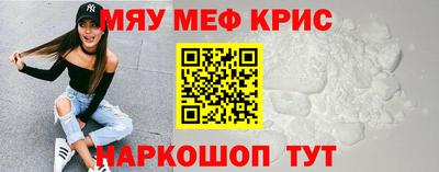 синтетический гашиш Волжск