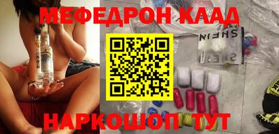 эйфоретик Волжский