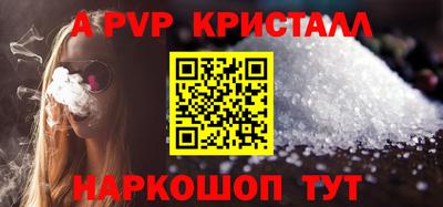 эйфоретик Волжский
