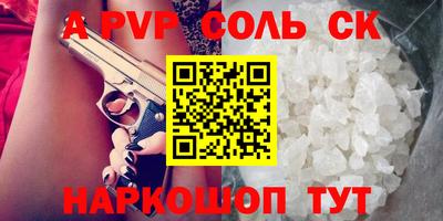 твердый Заволжье