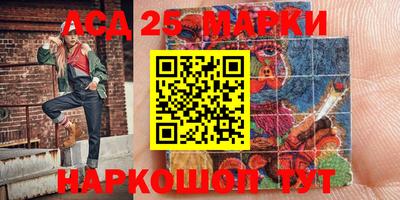 синтетический гашиш Волжск