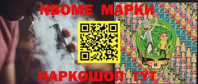 эйфоретик Волжский