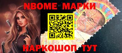 синтетический гашиш Волжск
