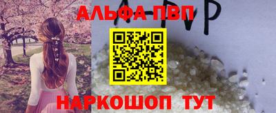 синтетический гашиш Волжск