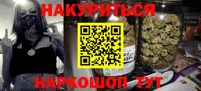 синтетический гашиш Волжск
