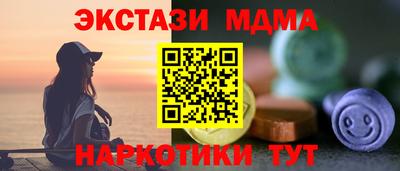 MDMA Premium VHQ Волгодонск