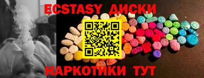 MDMA Premium VHQ Волгодонск