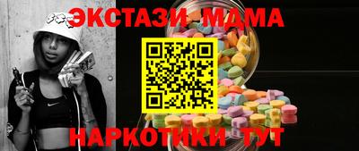 MDMA Premium VHQ Волгодонск