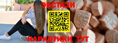 синтетический гашиш Волжск