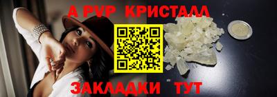 эйфоретик Волжский