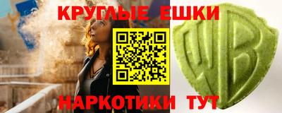 синтетический гашиш Волжск