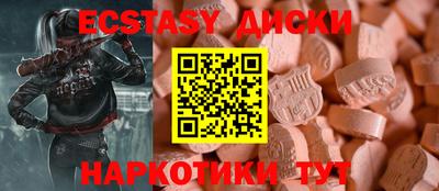 синтетический гашиш Волжск