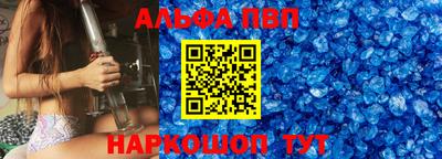 синтетический гашиш Волжск