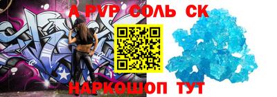 эйфоретик Волжский
