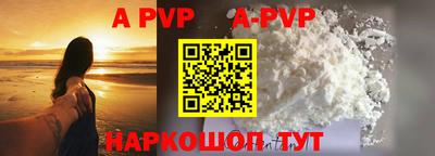 синтетический гашиш Волжск