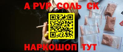 эйфоретик Волжский