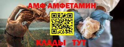 синтетический гашиш Волжск