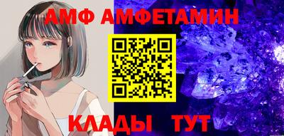 MDMA Premium VHQ Волгодонск