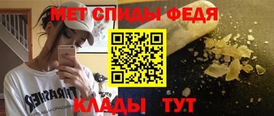 MDMA Premium VHQ Волгодонск