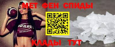 эйфоретик Волжский
