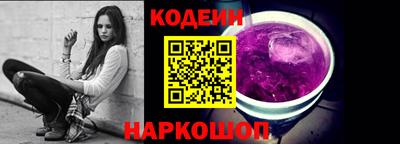 синтетический гашиш Волжск