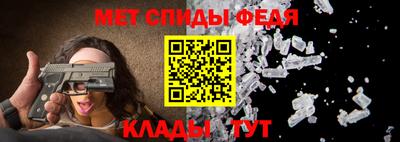 MDMA Premium VHQ Волгодонск